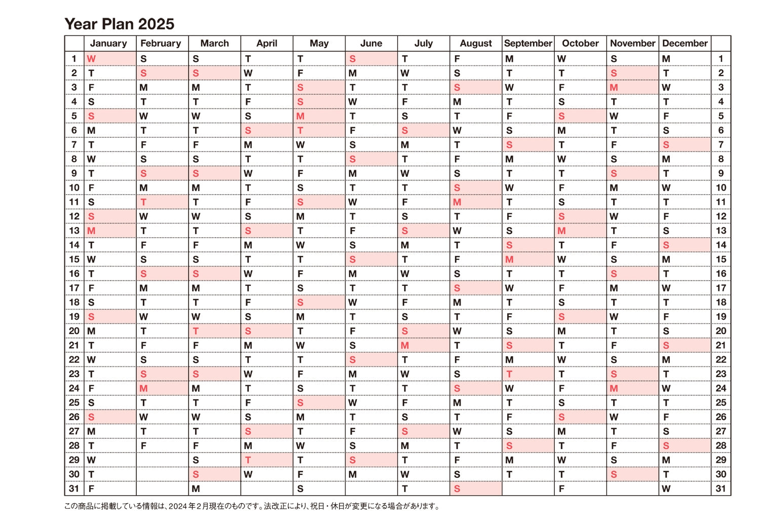 2025 Notebook Calendar - Small