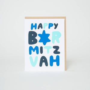 Happy Bar Mitzvah Card