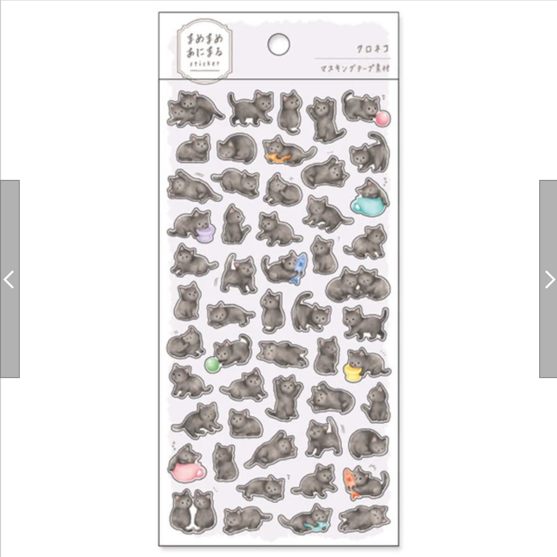 Tiny Grey Cats Sticker Sheet