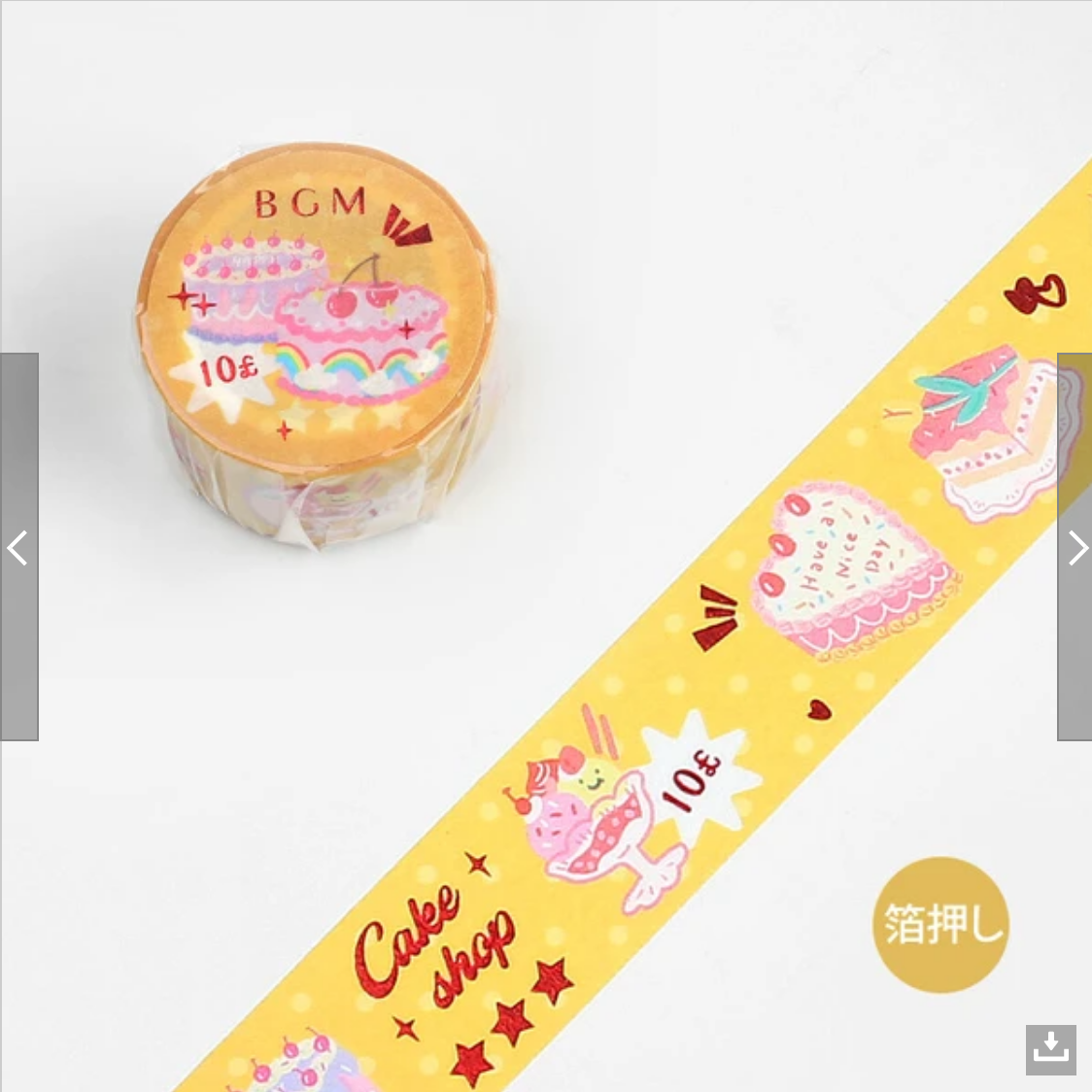 Yellow Cake Wide Washi Tape