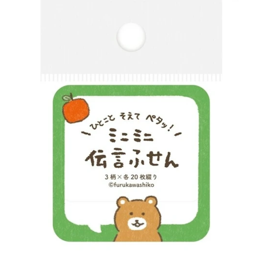 Little Bear Furukawa Shiko Sticky Notes