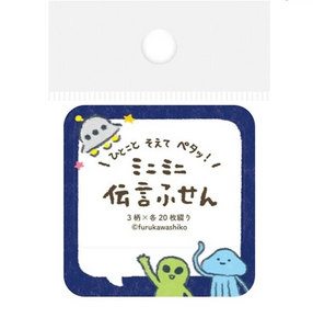 UFO Furukawa Shiko Sticky Notes