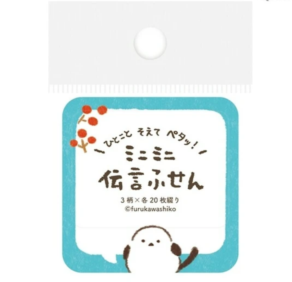 Fluffy Woodpecker Furukawa Shiko Sticky Notes