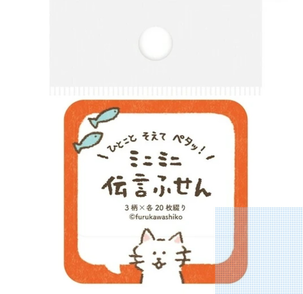 Chatty Kitty Furukawa Shiko Sticky Notes
