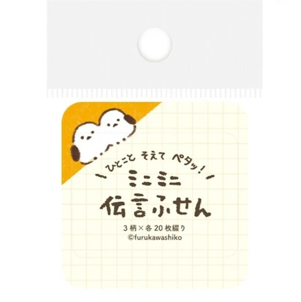 Two Birds Furukawa Shiko Sticky Notes