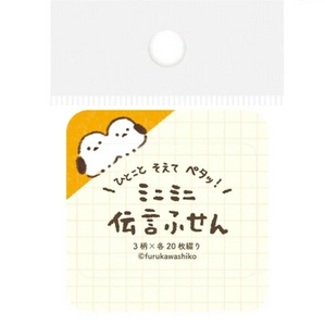 Two Birds Furukawa Shiko Sticky Notes