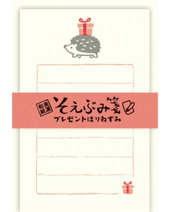 Hedgehog Mini Letter Set