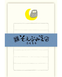 Owl and Moon Mini Letter Set