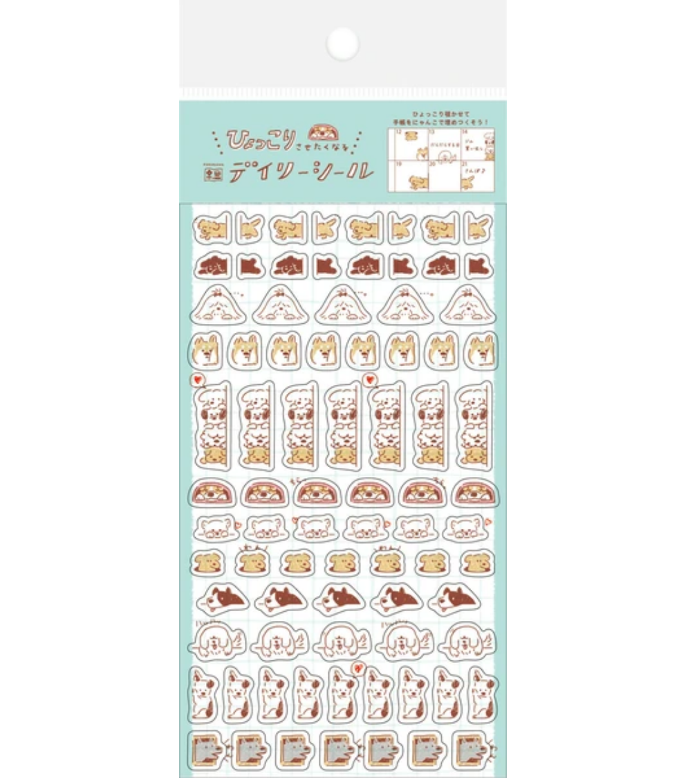 Watashi-biyori Daily Dogs Sticker Sheet