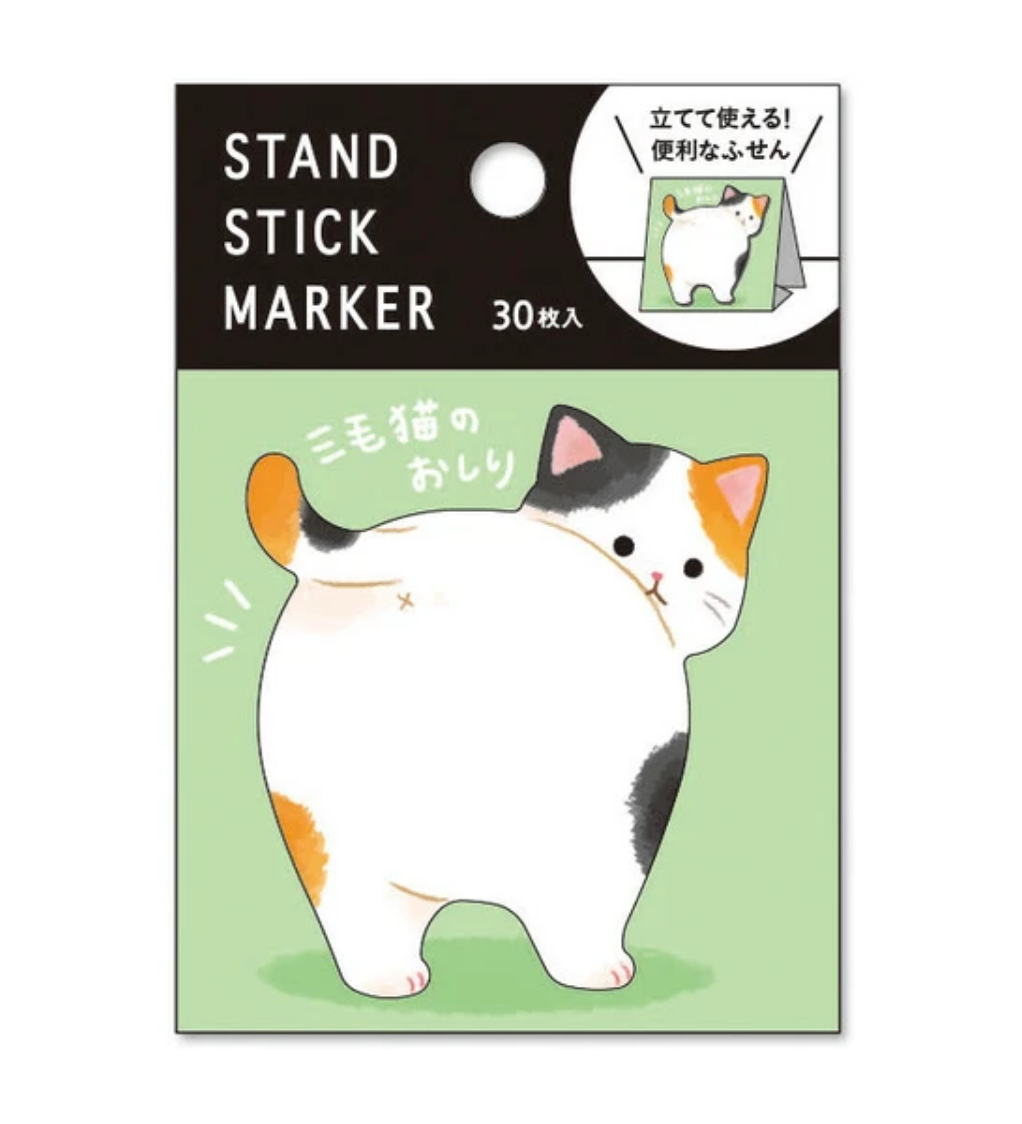 Calico Cat Butt Die-Cut Sticky Notes