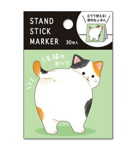 Calico Cat Butt Die-Cut Sticky Notes