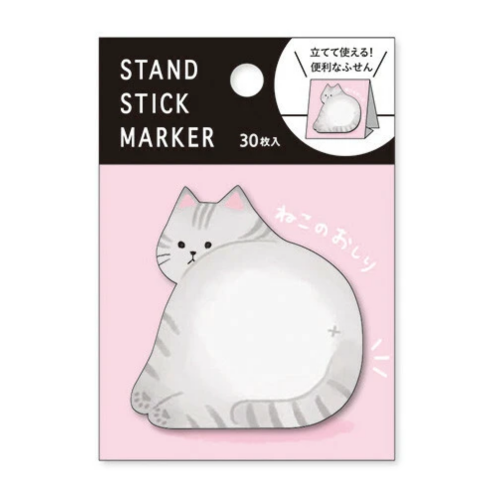 Grey Cat Butt Die-Cut Sticky Notes