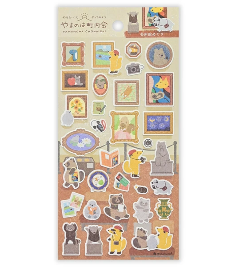 Museum Trip Sticker Sheet
