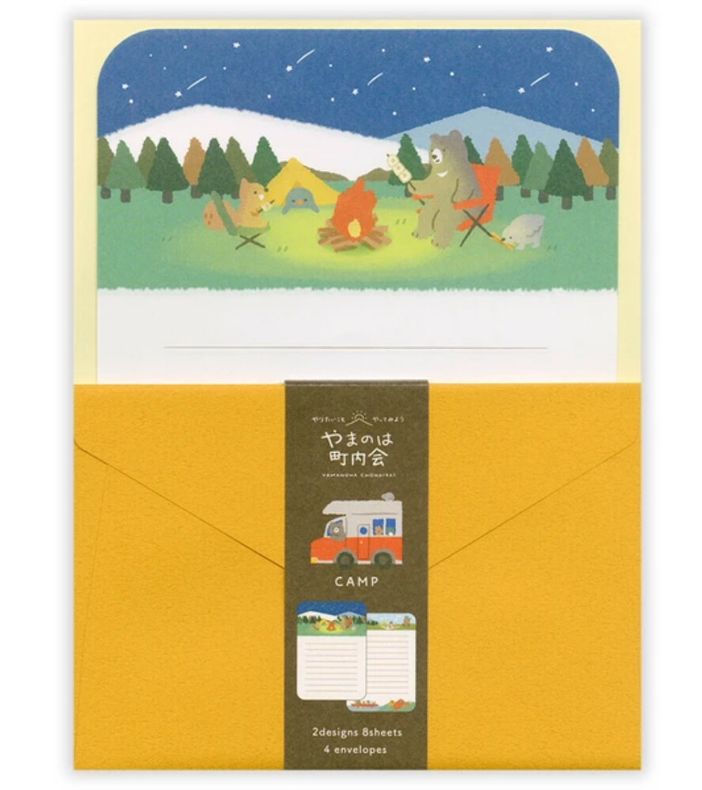 Camping Trip Letter Set