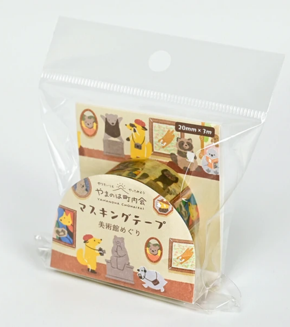 Museum Trip Washi Tape