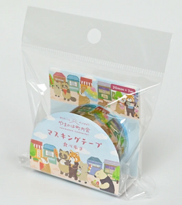 Snack Trip Washi Tape