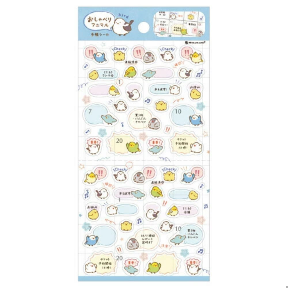 Talking Birds Planner Sticker Sheet
