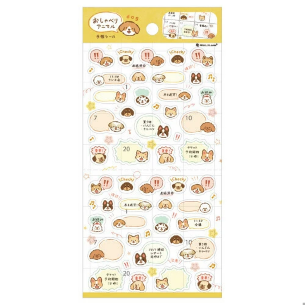 Talking Dogs Planner Sticker Sheet