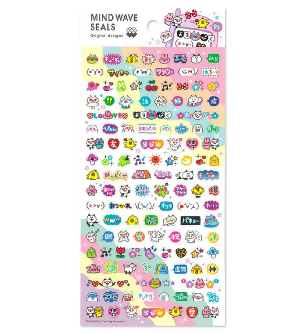 Sticker sheet with images of colorful icons.