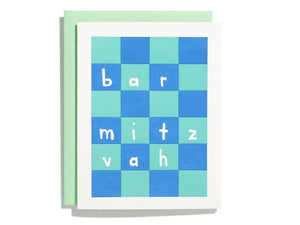 Bar Mitzvah Card