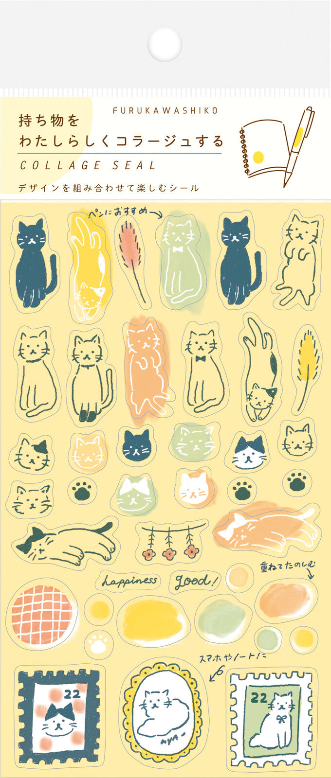 Collage Cats Sticker Sheet