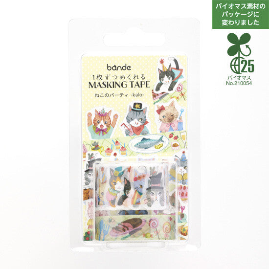 Dinner Party Cats Sticker Washi Tape Set