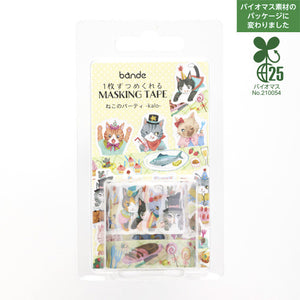 Dinner Party Cats Sticker Washi Tape Set