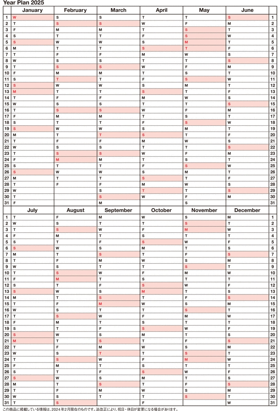 2025 Notebook Calendar  - Medium