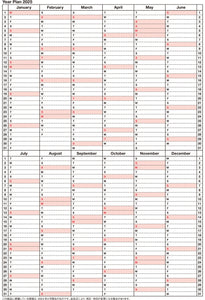 2025 Notebook Calendar  - Medium