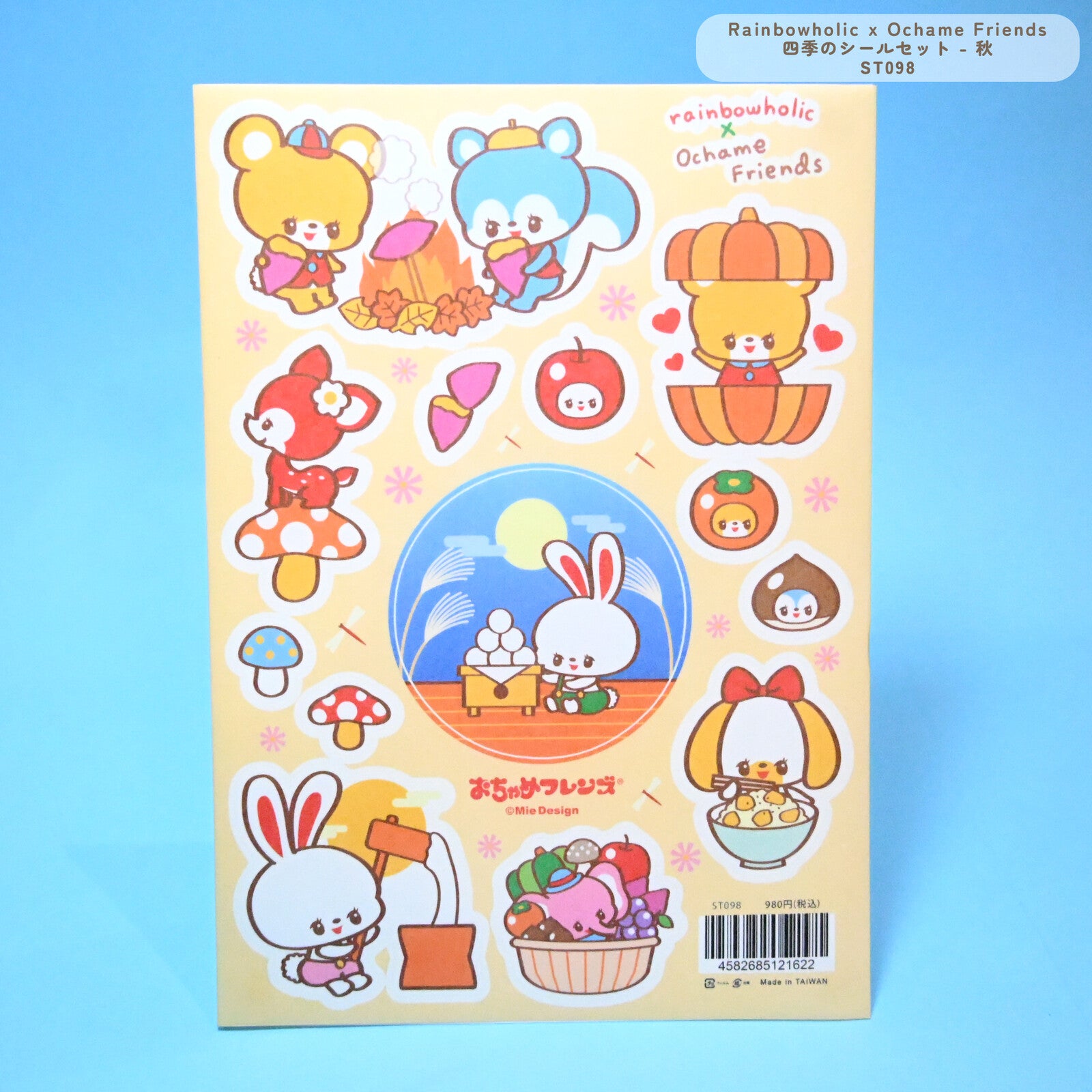 Sticker sheets with orange and yellow backgrounds and images of cute animals having adventures.