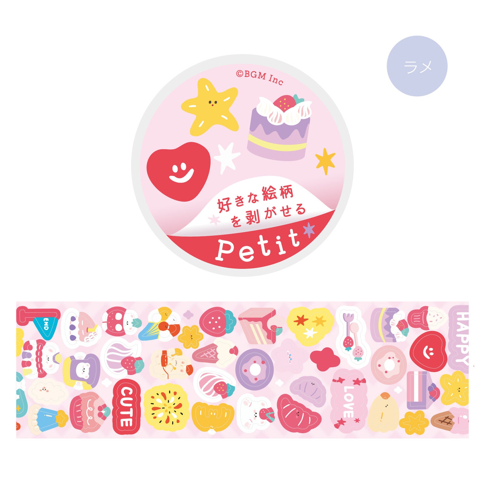 Happy Dessert Planner Sticker Roll