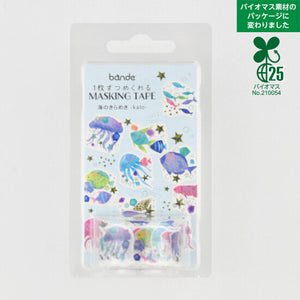 Glittering Sea Sticker Washi Tape