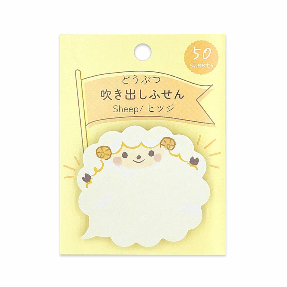 Sheep Bubble Die-Cut Sticky Notes – Calliope Paperie
