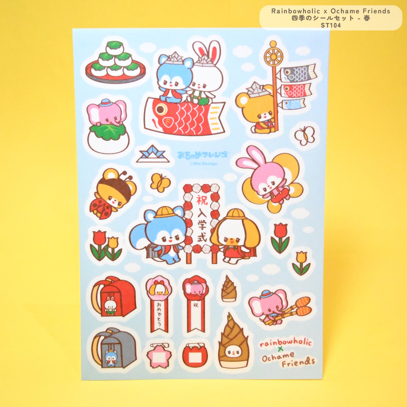 Sticker sheets with pink and blue backgrounds and images of cute animals having adventures.