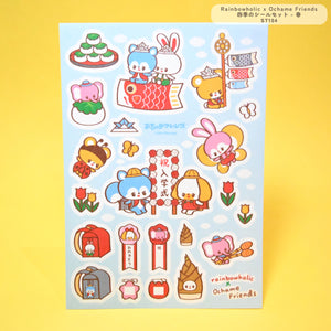 Sticker sheets with pink and blue backgrounds and images of cute animals having adventures.