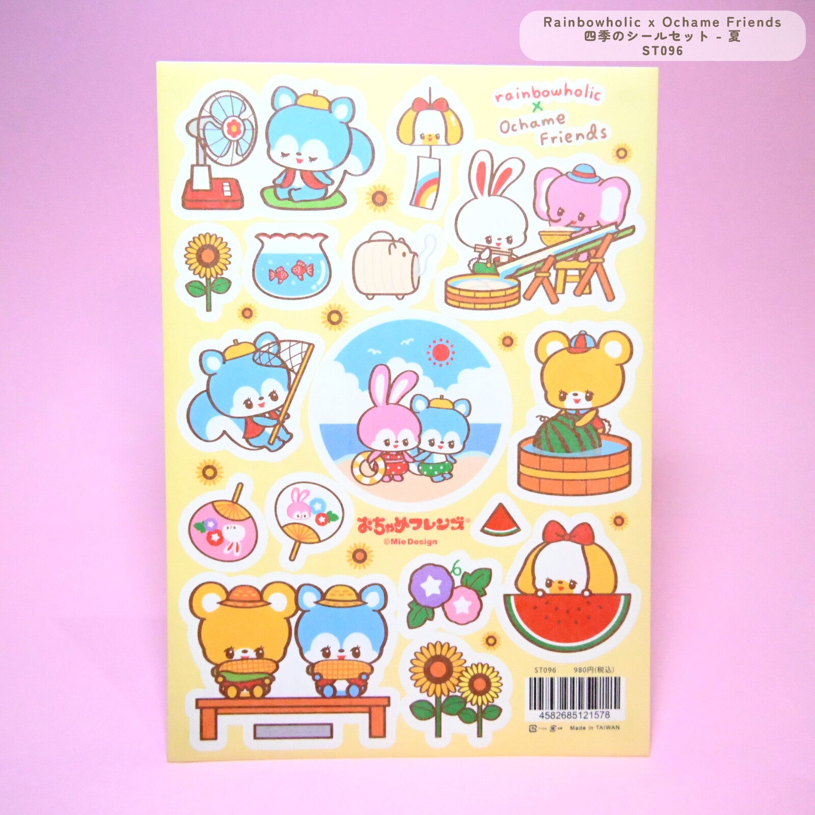 Sticker sheets with yellow and blue backgrounds and images of cute animals having adventures.