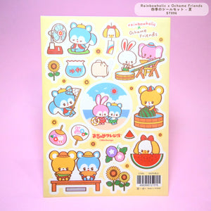 Sticker sheets with yellow and blue backgrounds and images of cute animals having adventures.