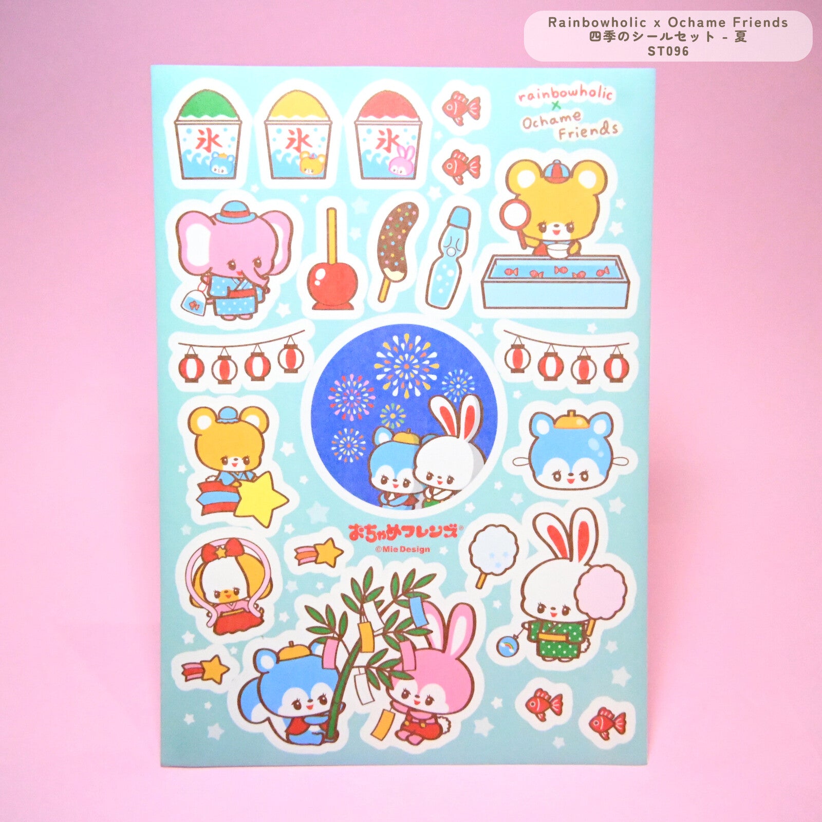 Sticker sheets with yellow and blue backgrounds and images of cute animals having adventures.