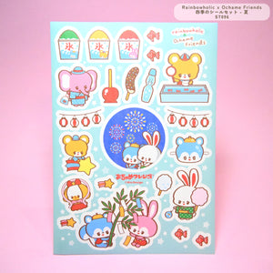 Sticker sheets with yellow and blue backgrounds and images of cute animals having adventures.