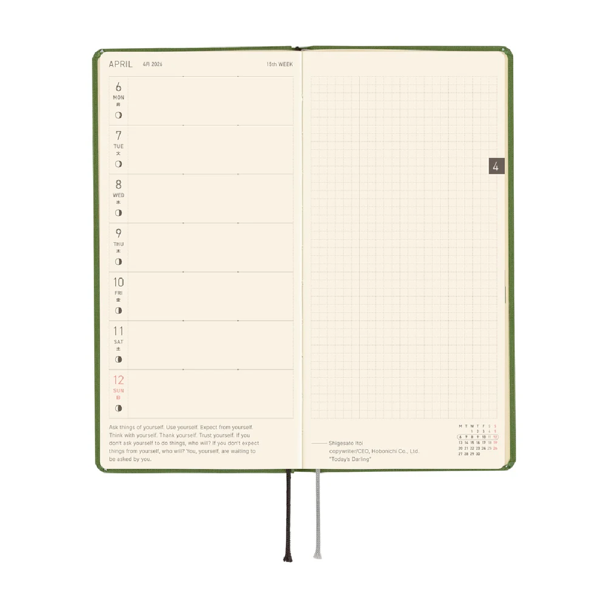 2026 Peony Purple Hobonichi Weeks Planner