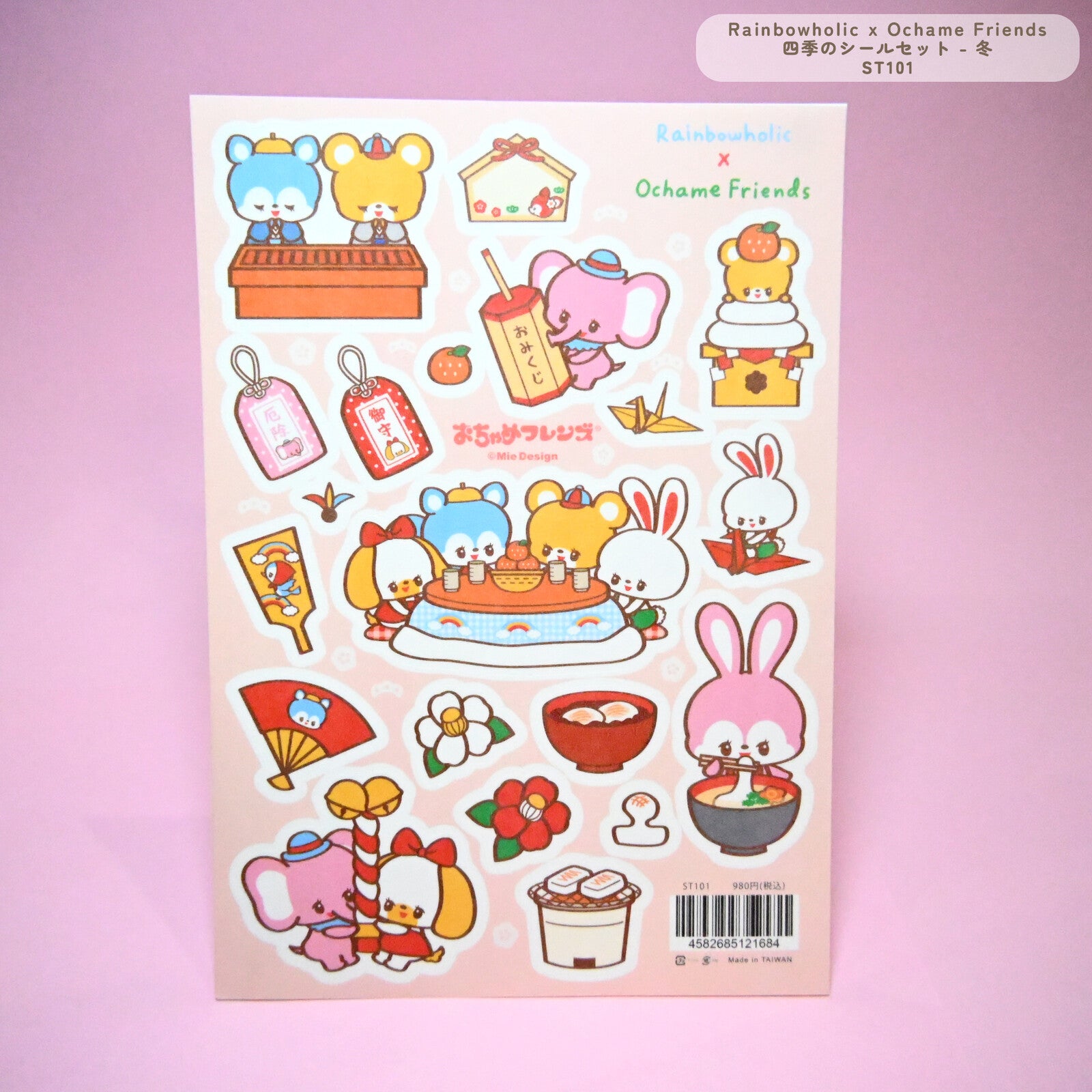 Sticker sheets with pink and blue backgrounds and images of cute animals having snacks.