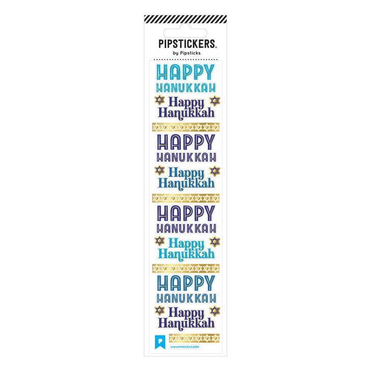 White background with images of “Happy Hanukah” in turquoise and blue with gold accent bar.