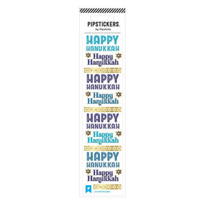 White background with images of “Happy Hanukah” in turquoise and blue with gold accent bar.