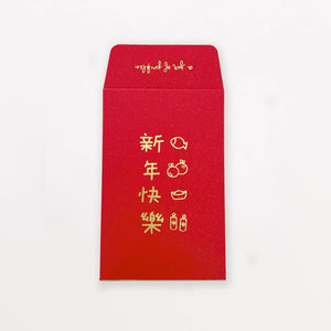 Red background with Chinese symbols and images of a fish, bao buns, candles and boat in gold foil.     