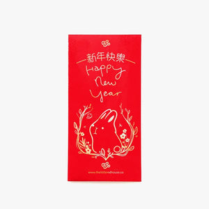 Image of red envelope with gold text says, "happy New Year" and a rabbit. 
