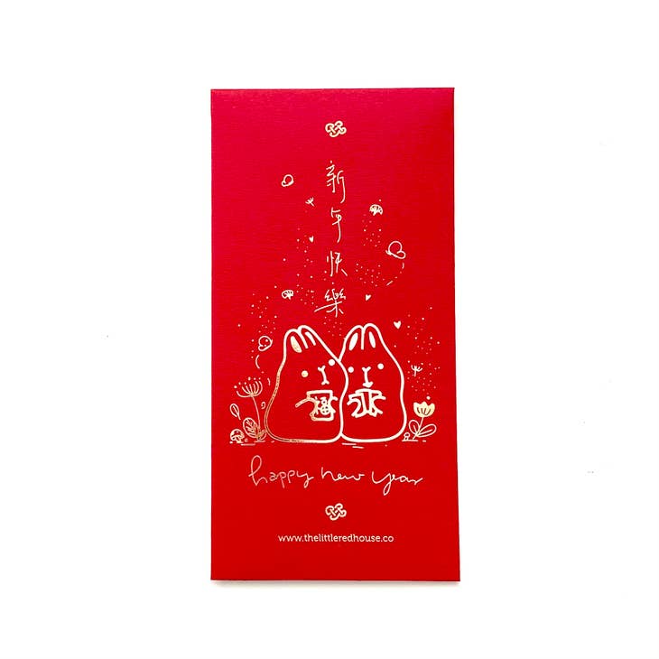 Chinese Double Happiness Red Envelopes