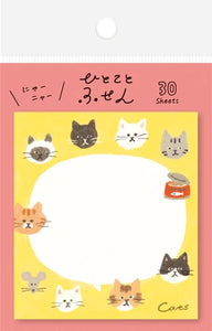 square sticky note pad with a yellow border and various cat faces